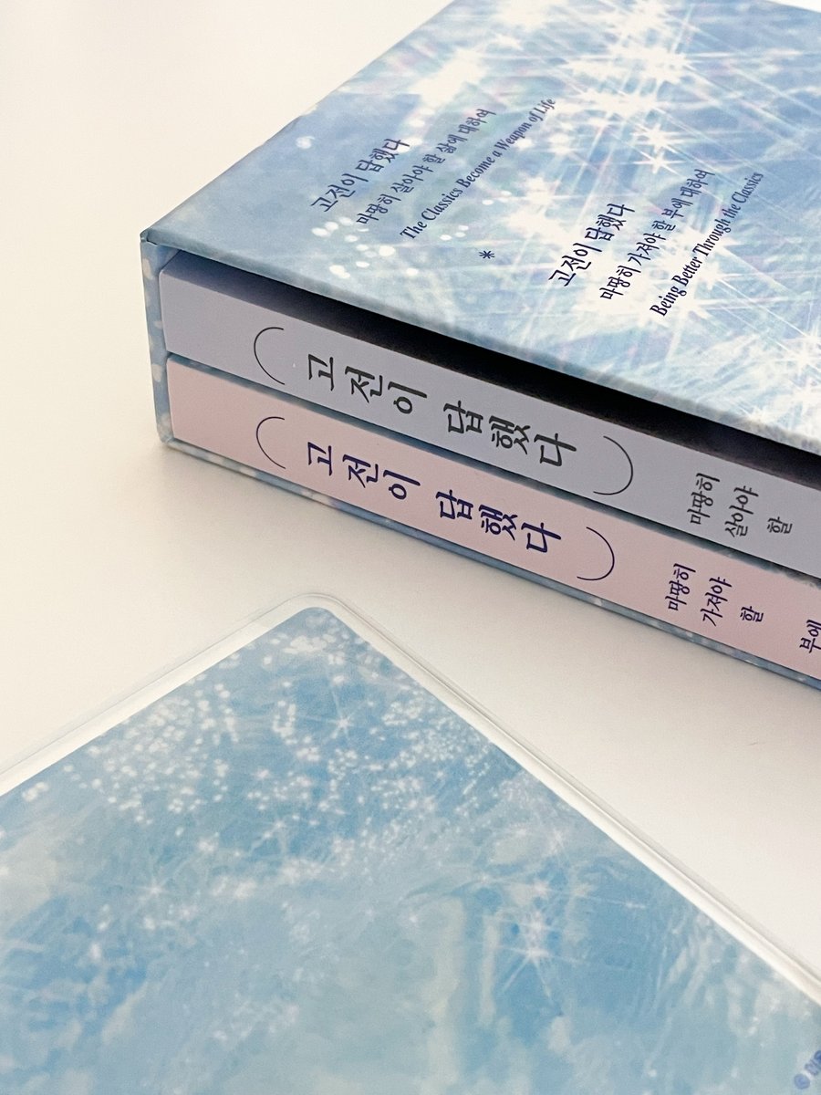 𝙃𝙔𝙀 tweet media