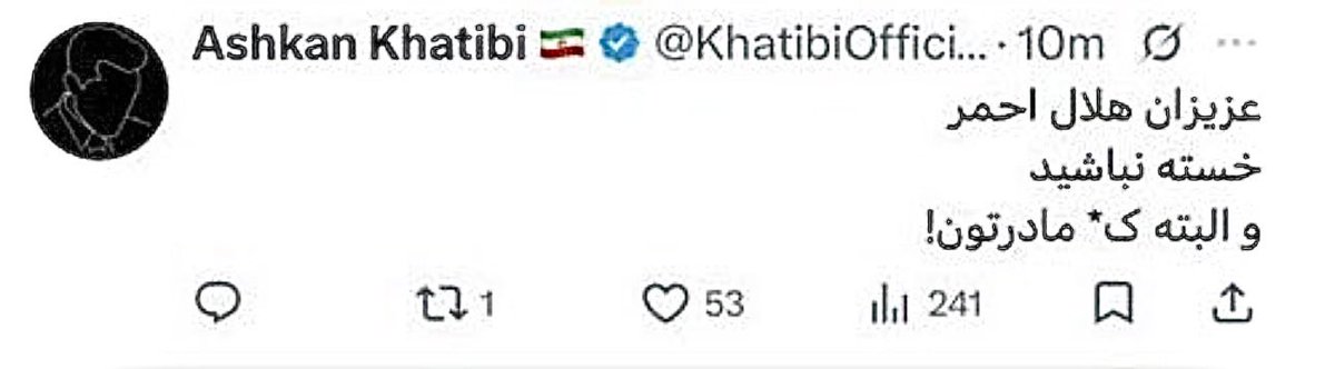 BRIAN ERFANI tweet media