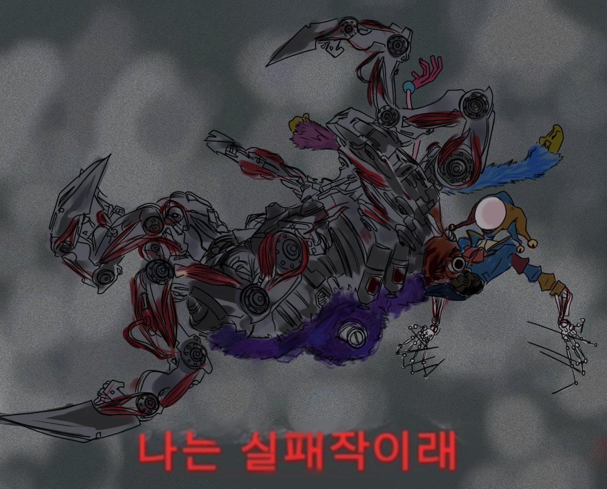 DisposableCoMet's tweet photo. 3모 개처망함 https://t.co/9ncD7U2VSl