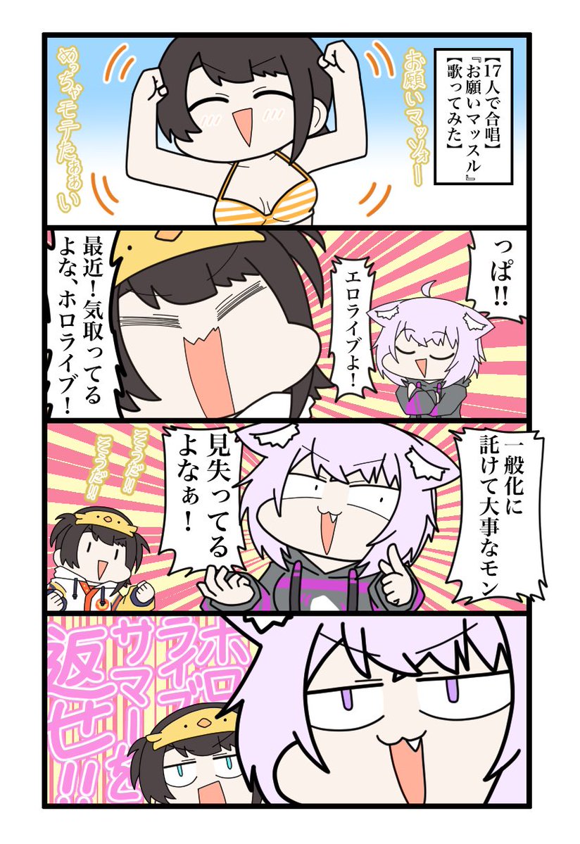 ゆとり@山のフドウ tweet media
