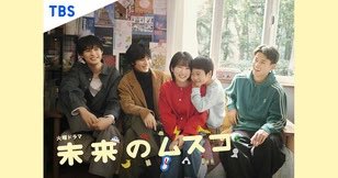 田代 竜之介 tweet media