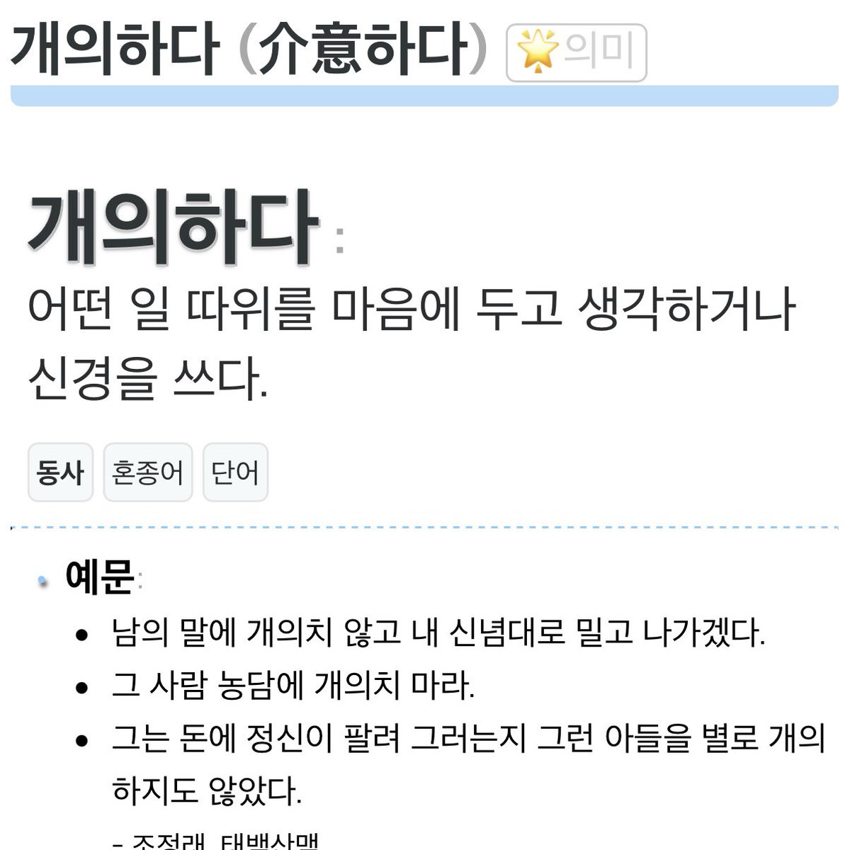 s tweet media