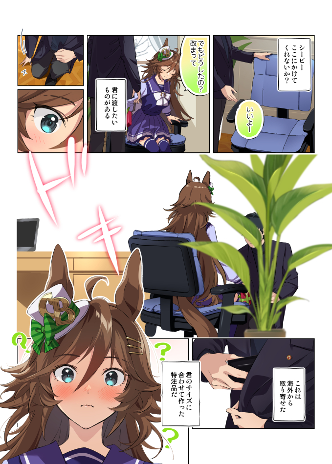 たろうまる🥙 tweet media