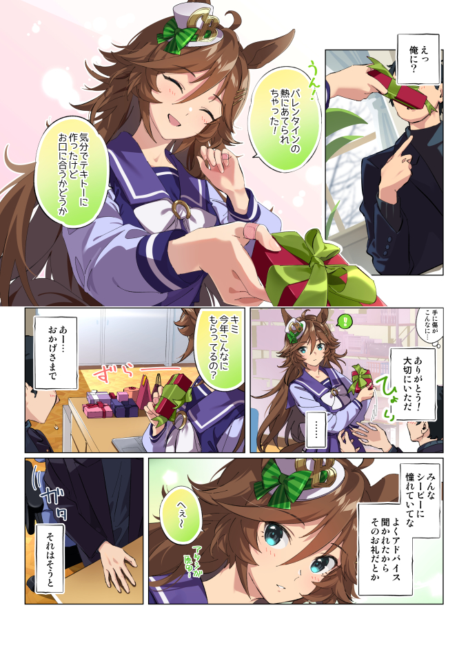 たろうまる🥙 tweet media