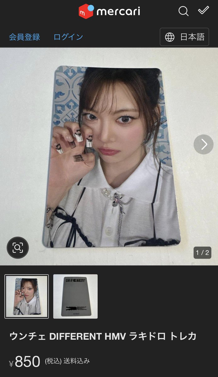 𝐫 .⋆𝜗𝜚 tweet media