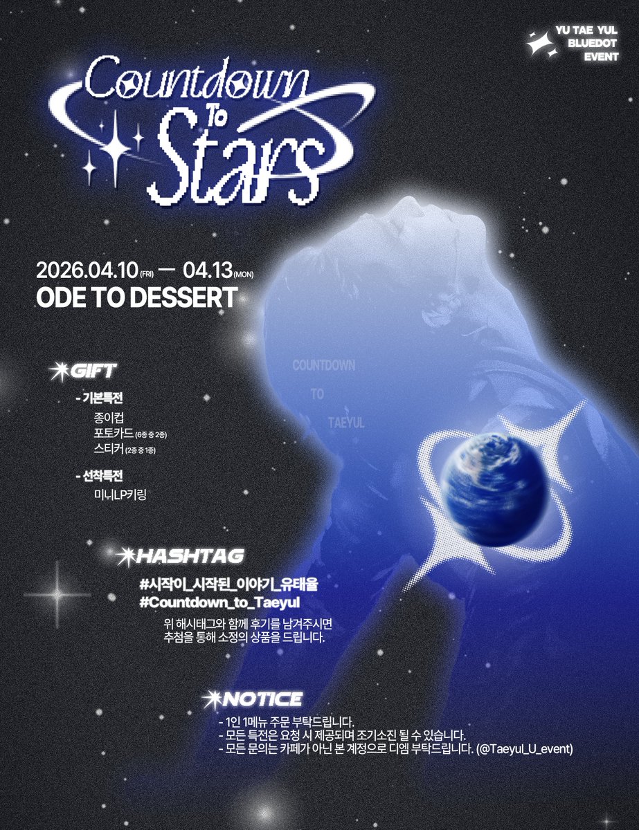 𝐂𝐨𝐮𝐧𝐭𝐝𝐨𝐰𝐧 𝐭𝐨 𝐒𝐭𝐚𝐫𝐬 tweet media