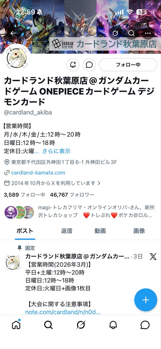 ます tweet media