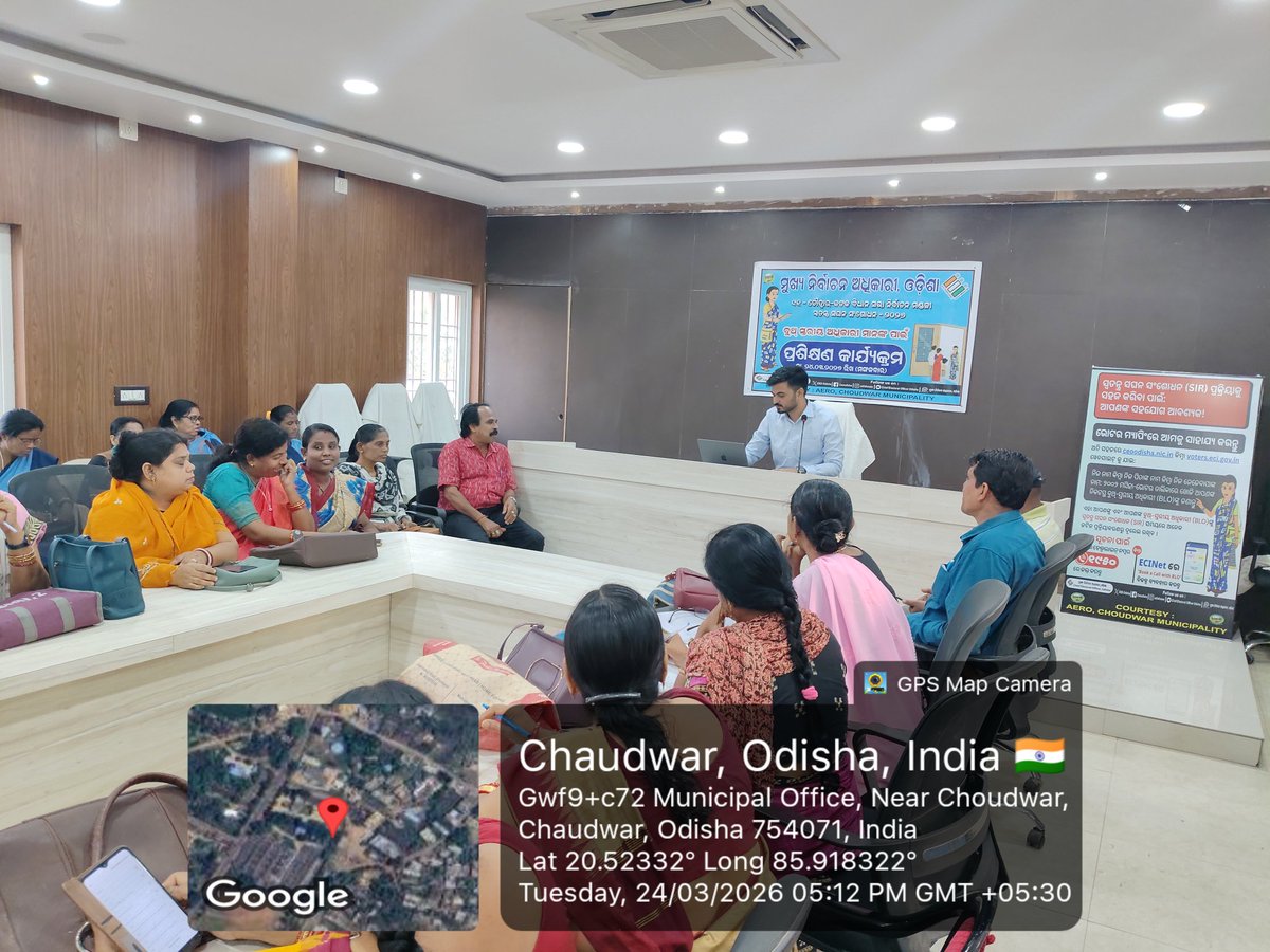 Choudwar Municipality tweet media