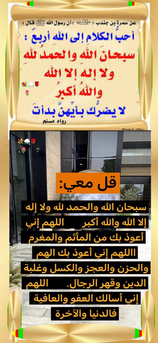ابو بدر المصلوخي (@abobader966) on Twitter photo 