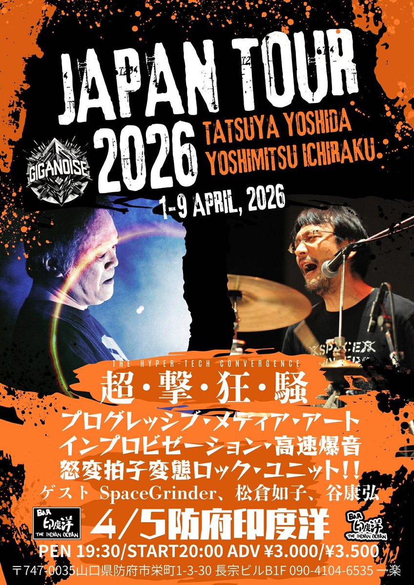 BAR印度洋 tweet media