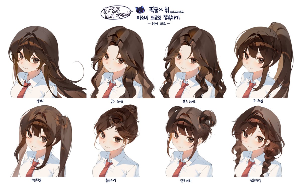 HUI | RAUM / coloso tweet media