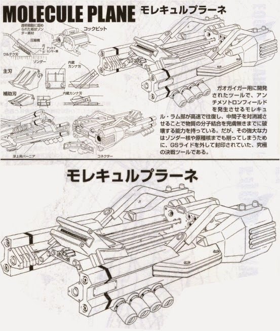 Molecule Plane / Route09 / Yuki Ohtsuka tweet media