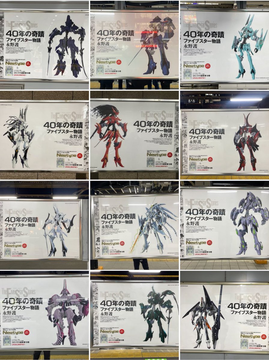 U-ichi BRIGADE tweet media