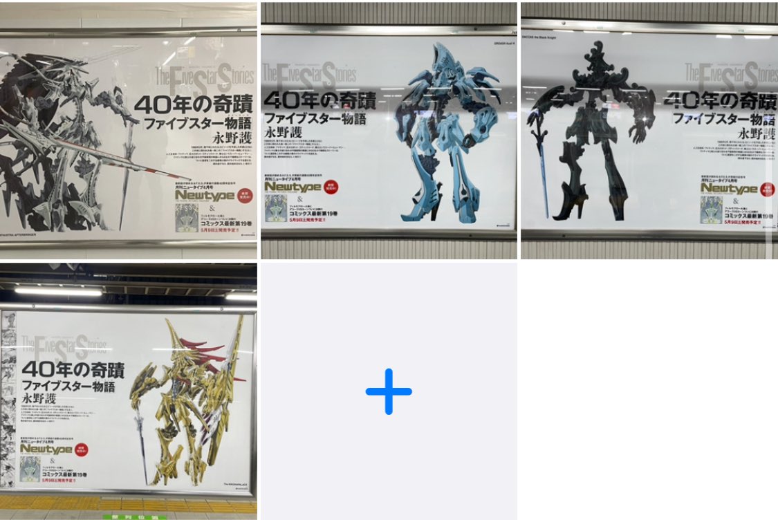 U-ichi BRIGADE tweet media