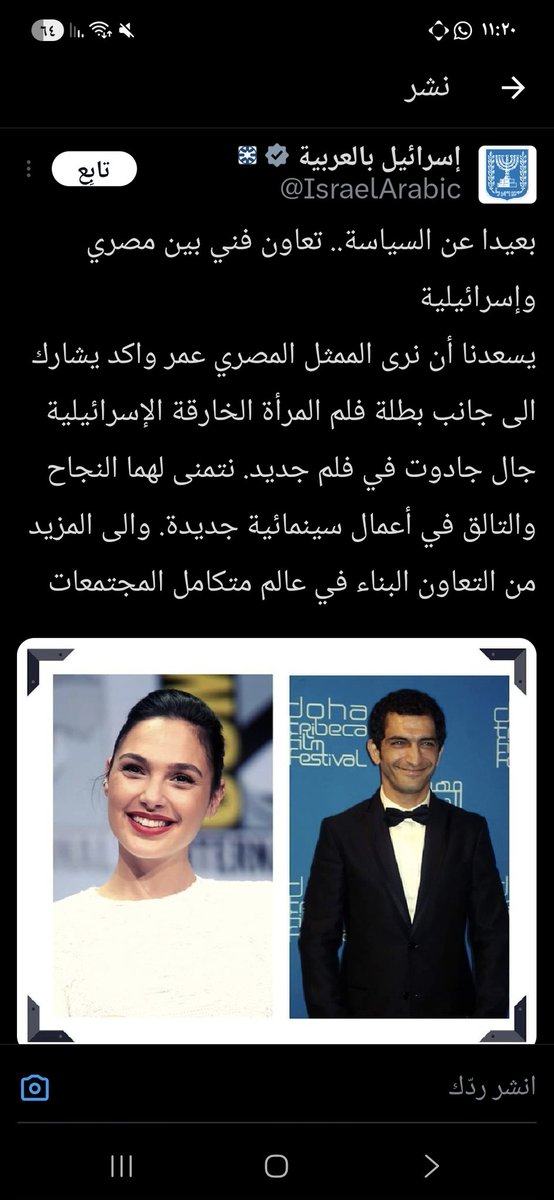 بن هلال tweet media