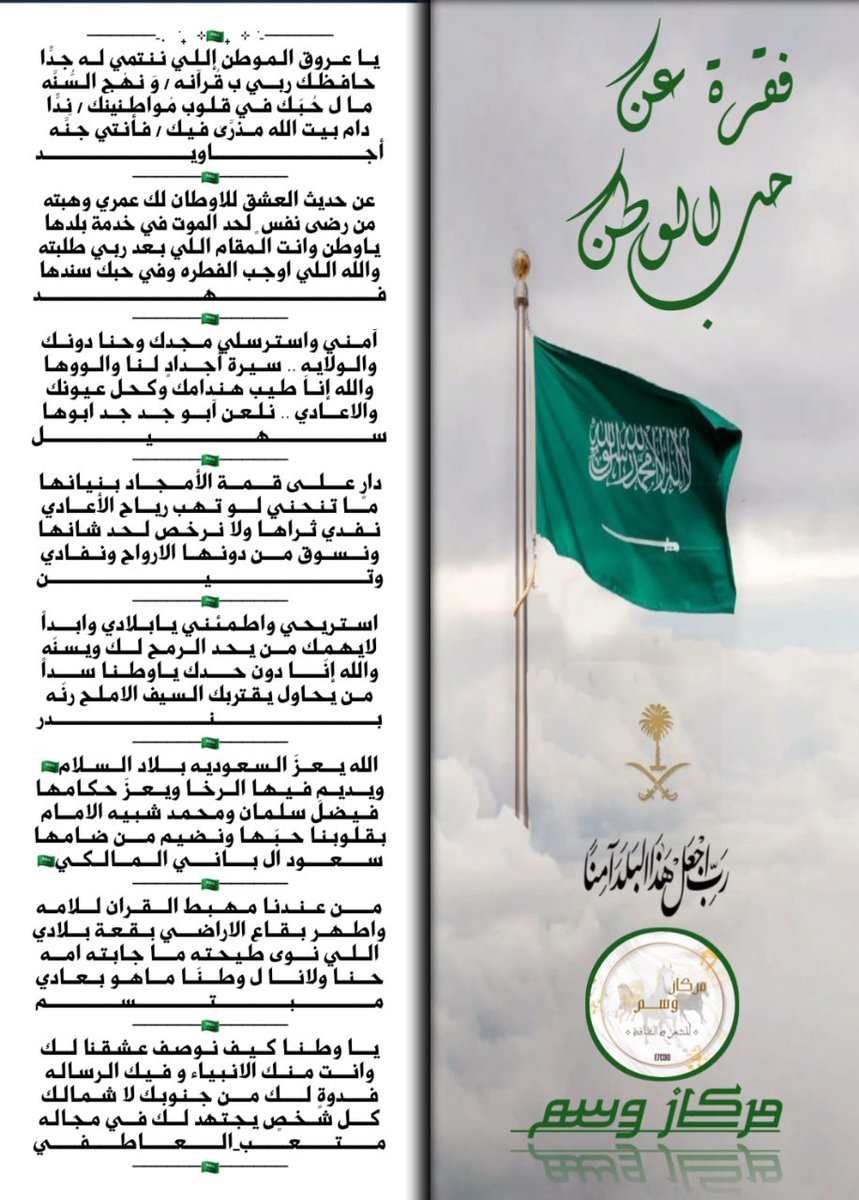 ‏᷂الإدارهہ┊𓍼ོ tweet media