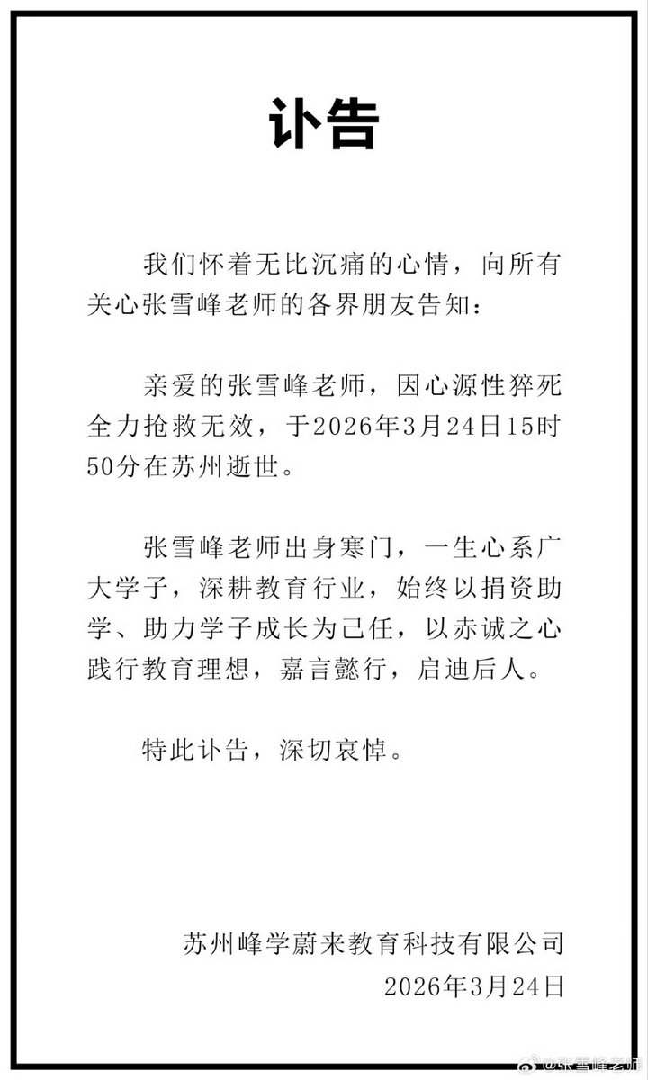 极值点偏移 tweet media