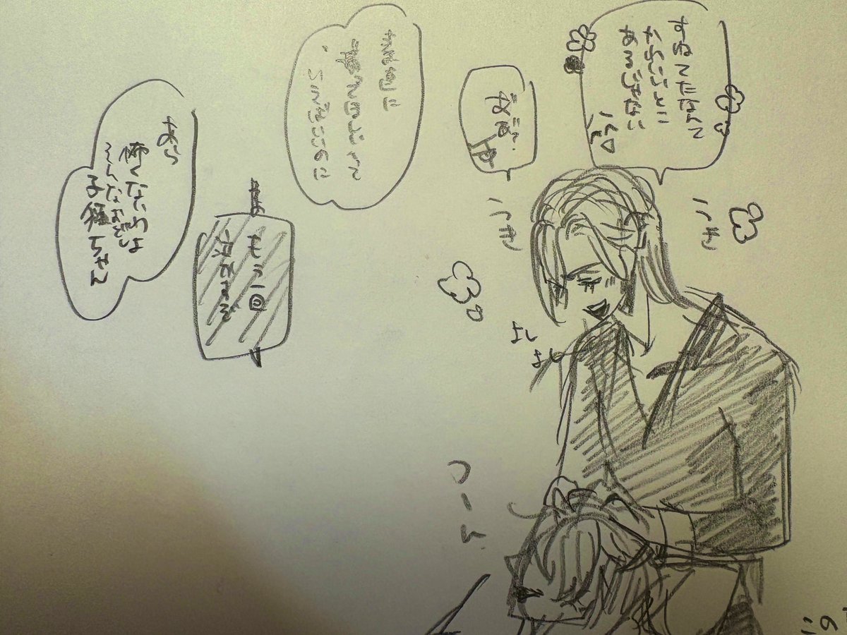 きよら@6月原稿中 tweet media