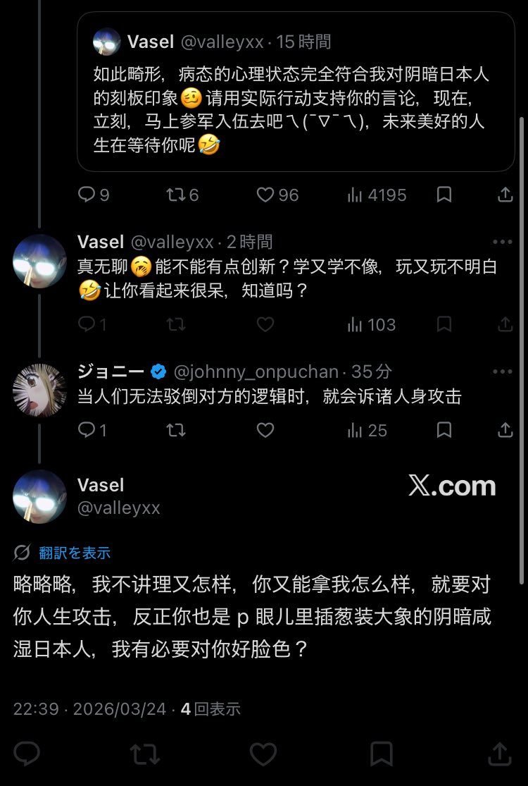 ジョニー tweet media