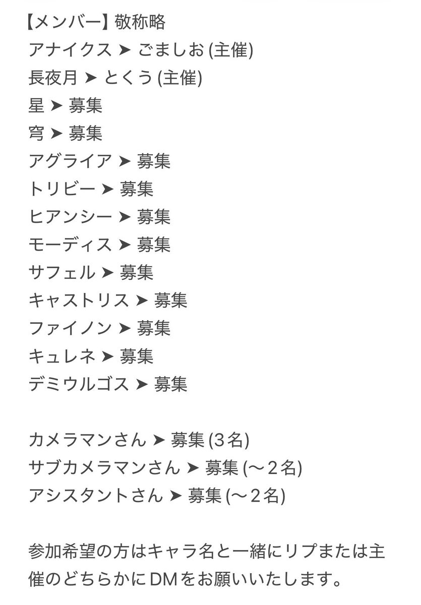 とくう tweet media