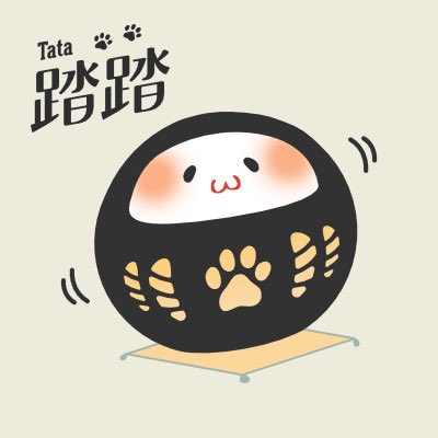 踏踏福神 tweet media