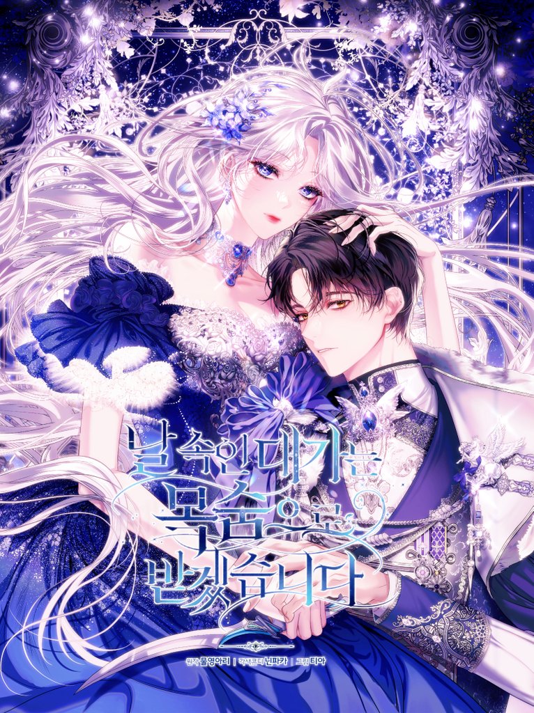 🦄티아/𝕋𝕀𝔸🦄 tweet media