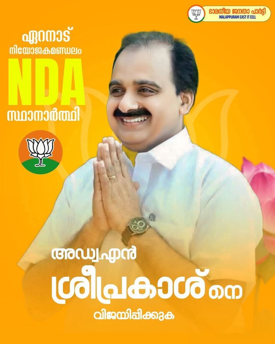 R.A. 🇯🇵ജി😌 tweet media