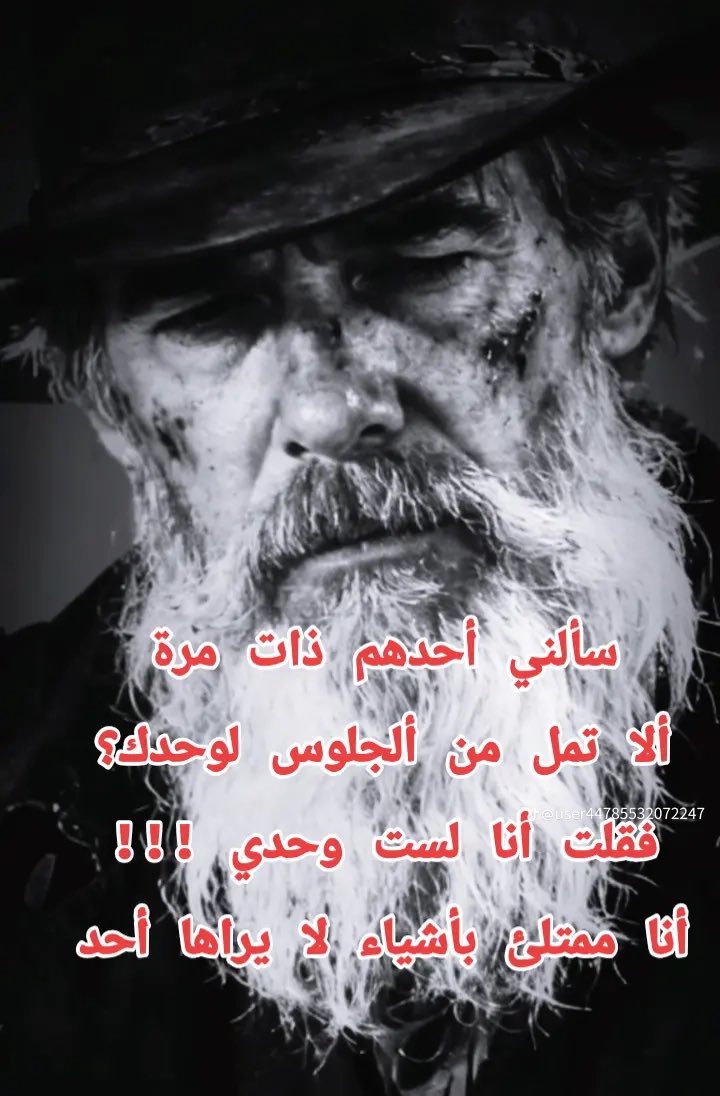alaldd33's tweet photo. #فضفض_بتغريده https://t.co/5Vwf4J0WCS