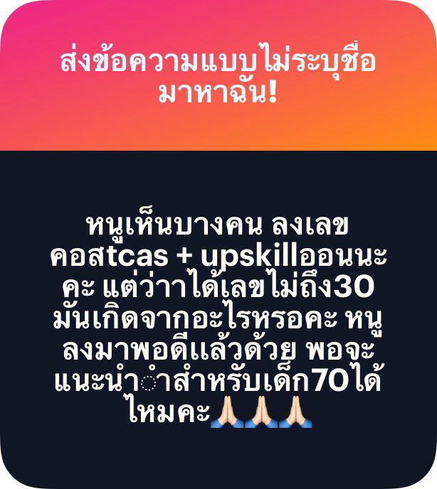 ⊹₊⟡⋆ 𝒫𝑒𝒶𝒸𝒽𝒫𝓁𝑒𝒶𝓈𝑒 tweet media