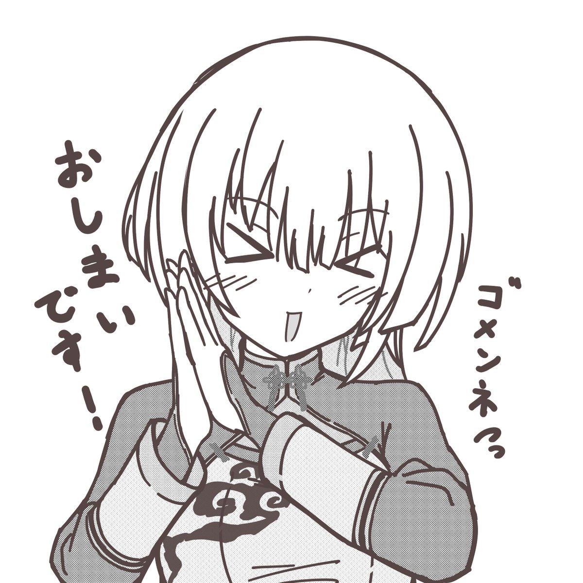 麩たま tweet media