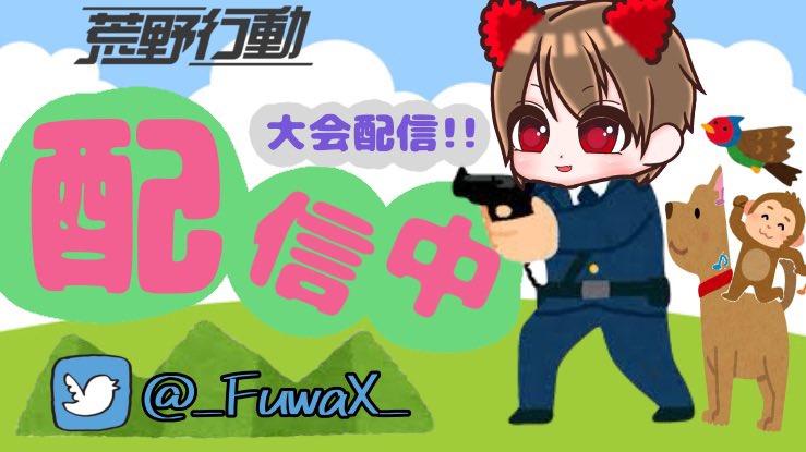 不わせぶんゆうてな！☁️ tweet media