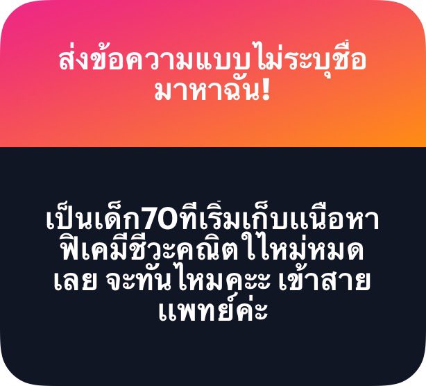 ⊹₊⟡⋆ 𝒫𝑒𝒶𝒸𝒽𝒫𝓁𝑒𝒶𝓈𝑒 tweet media