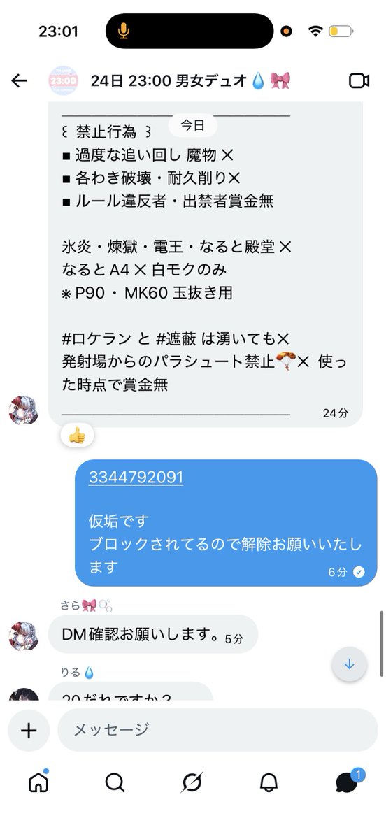 たぬやまあもこ tweet media