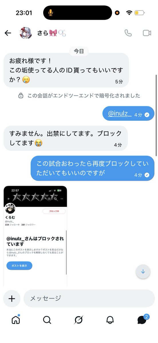 たぬやまあもこ tweet media