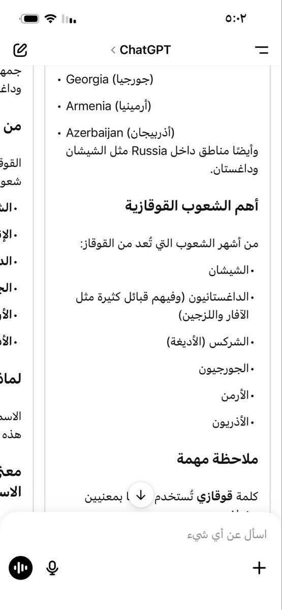 🇸🇦العجمي.|لله حديث قلبي tweet media