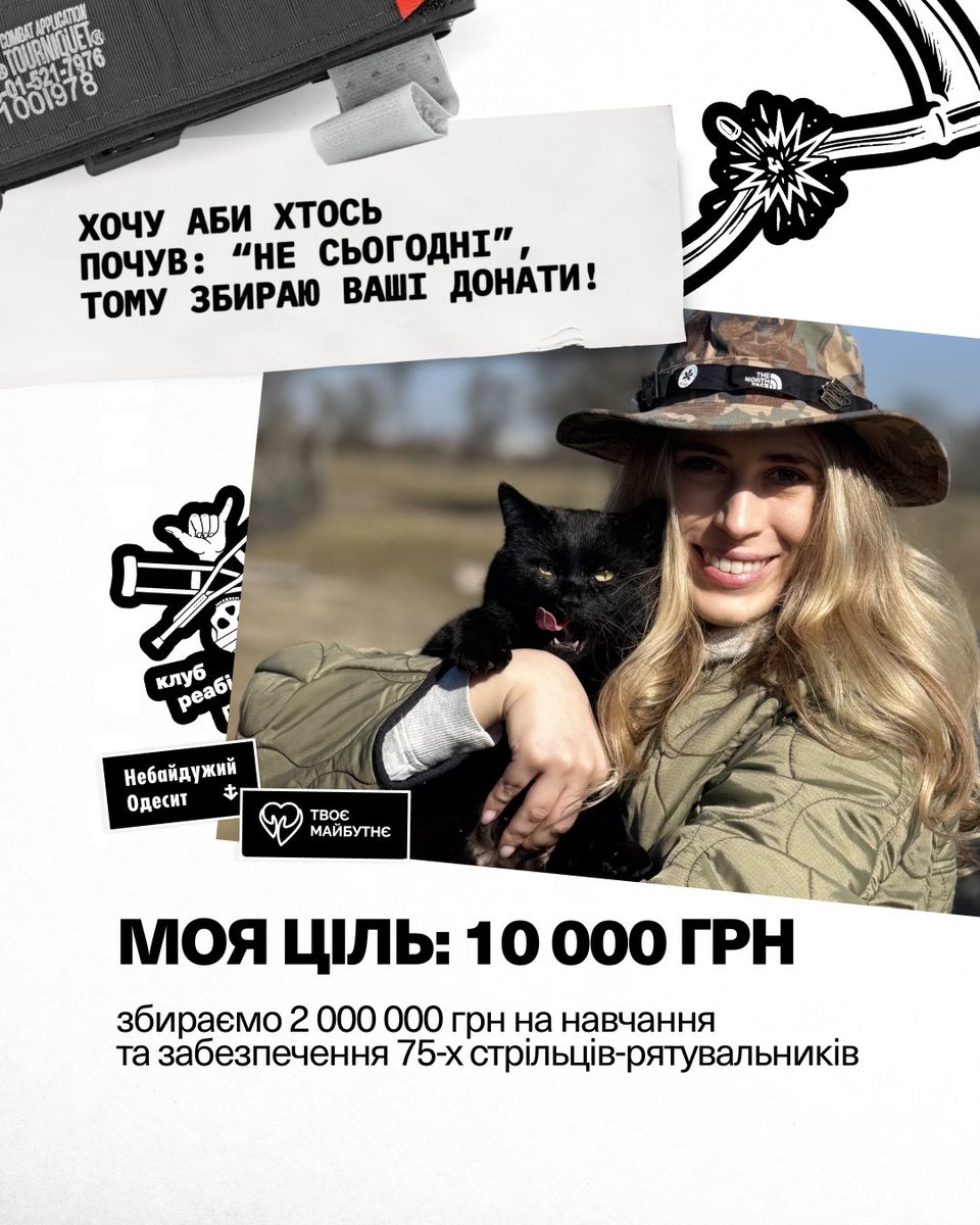 персик tweet media