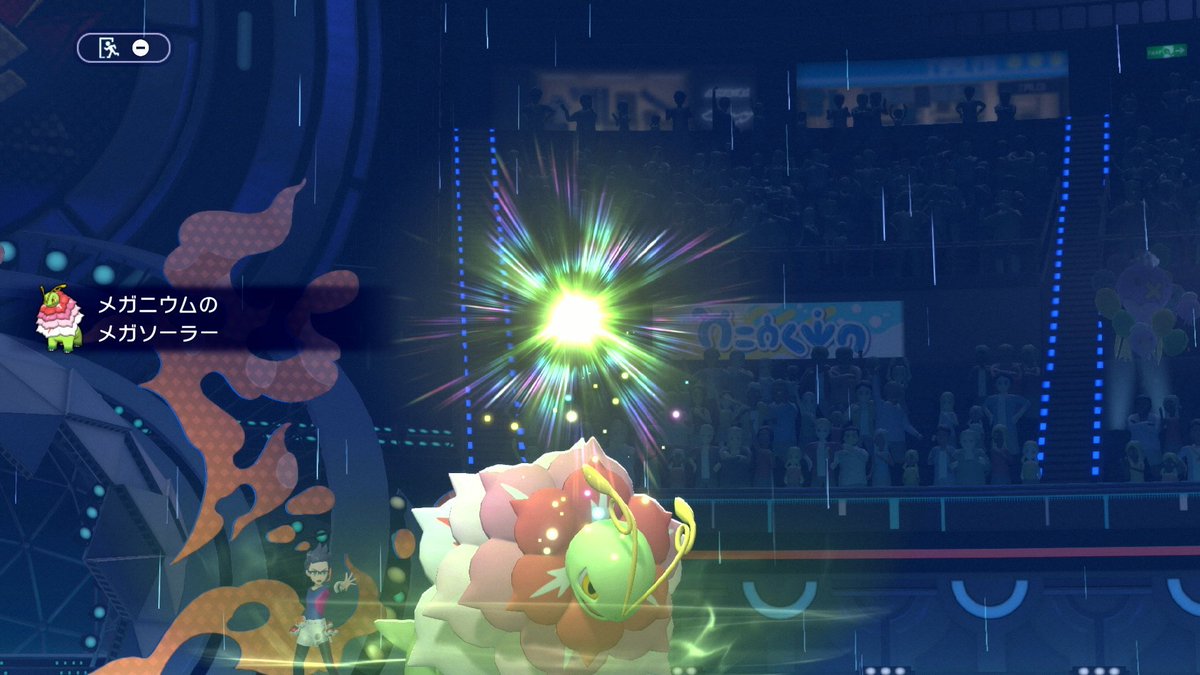 Serebii.net tweet media