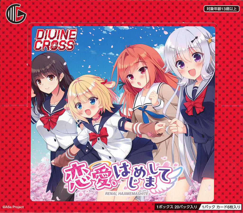 kumanomi331's tweet photo. ／
📣　販売再開❗
　＼

『【BOX】恋愛、はじめまして DIVINE CROSS ブースターパック』が駿河屋に再登場！

価格は ￥10,780！
　(定価：￥13,200から-18%お🉐）

🔽駿河屋
https://t.co/aqwU4xVImE

2026/03/24 23:03 https://t.co/ieMUjlJ615