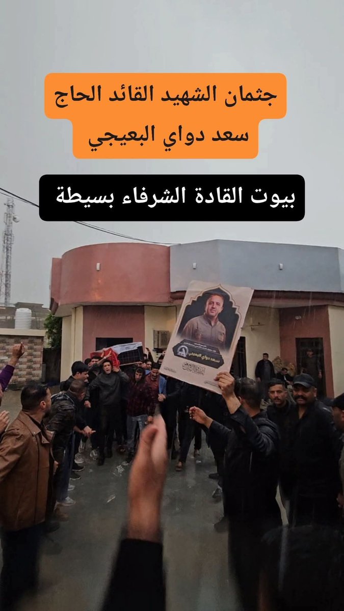 Abu Nimr Al Safi tweet media