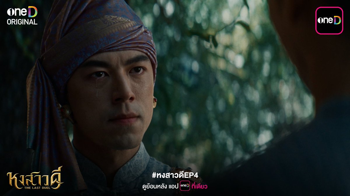 oneD official tweet media