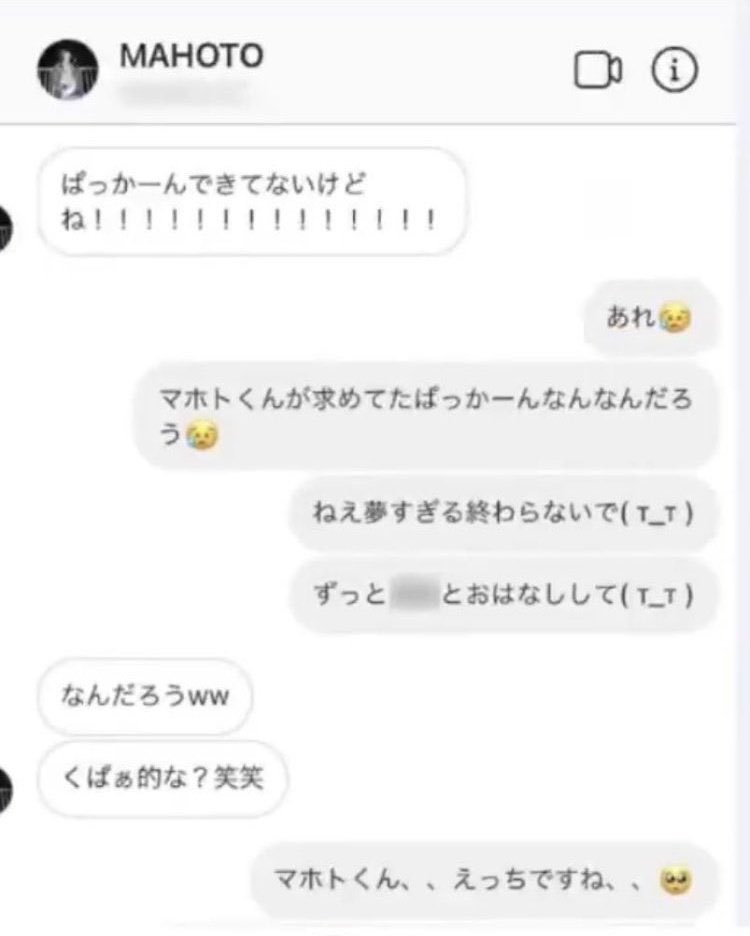 あざらし tweet media