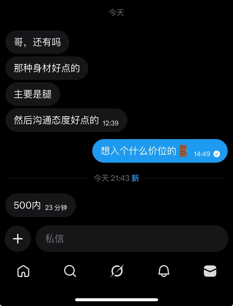 舟舟（认证🚪） tweet media