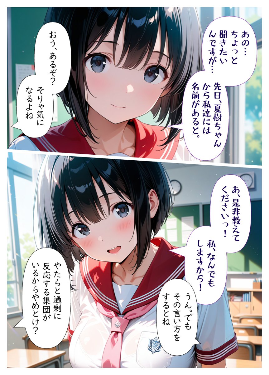 呉 春華@ンチアーネのアトリエ tweet media