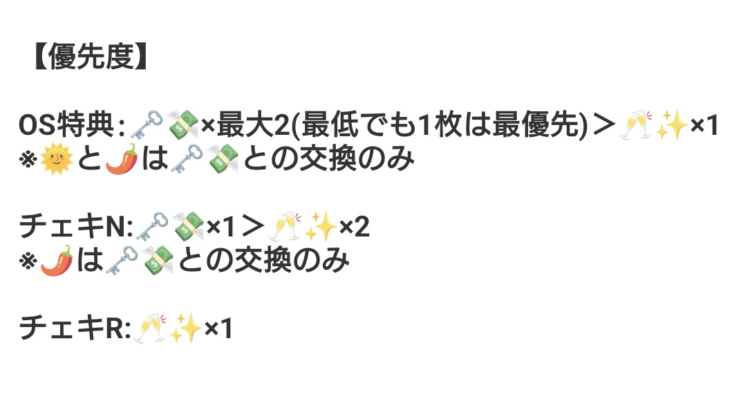 ぴぃ@お取引用 tweet media