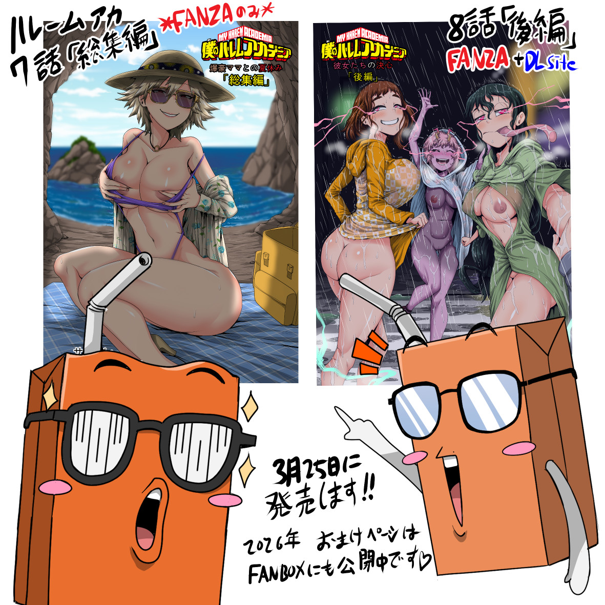 ジュナジュナジュース🔞 tweet media