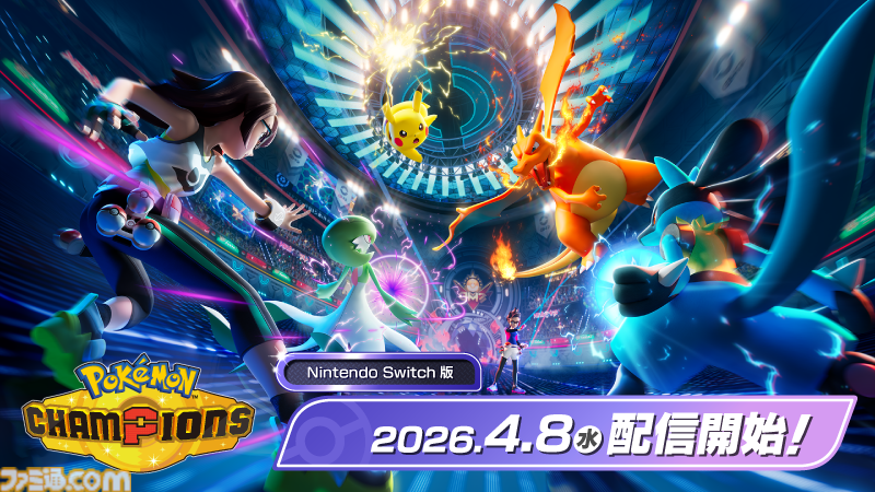 ファミ通.com tweet media