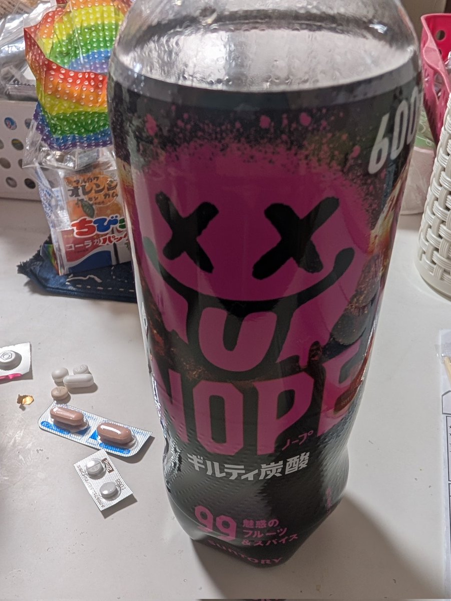 これドクターペッパーの上位互換！クセなくて甘くておいしいぞ！