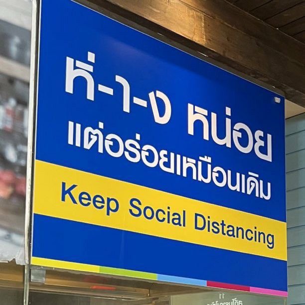 เร่ tweet media