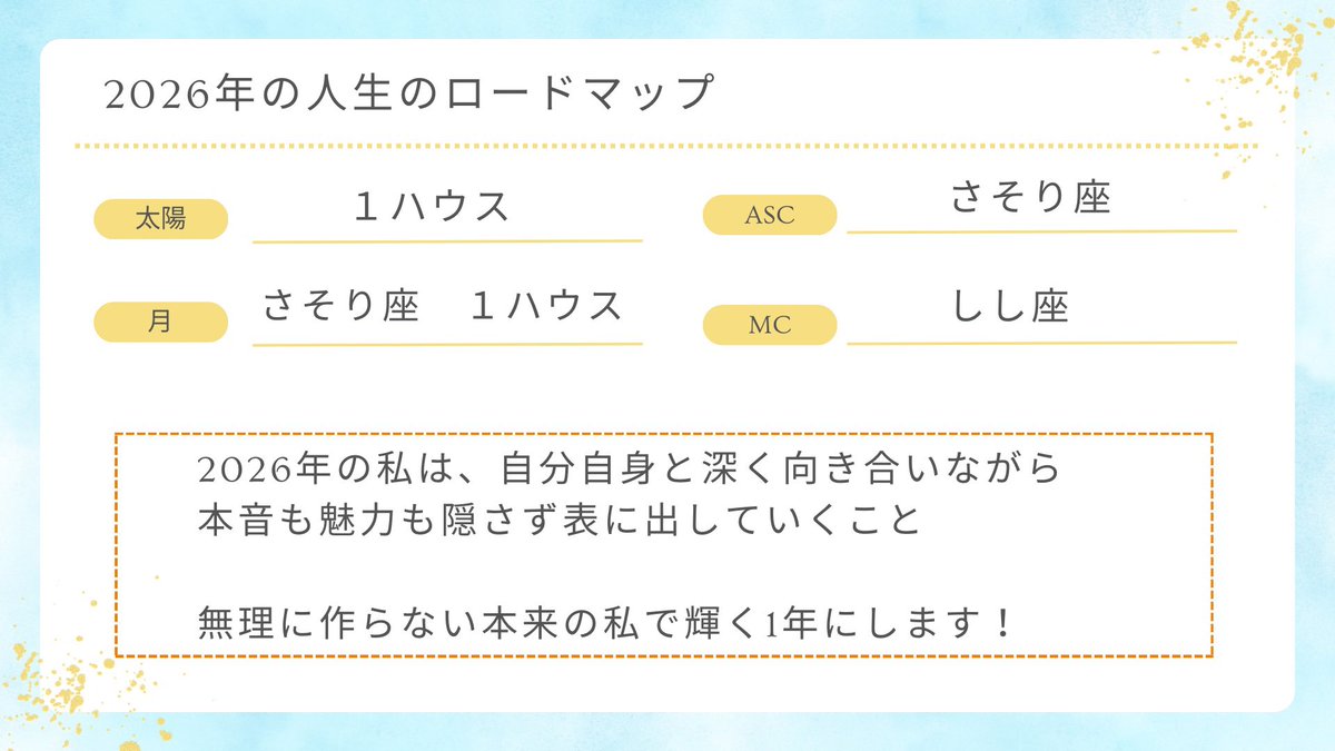 saya 𖤐˒˒ tweet media