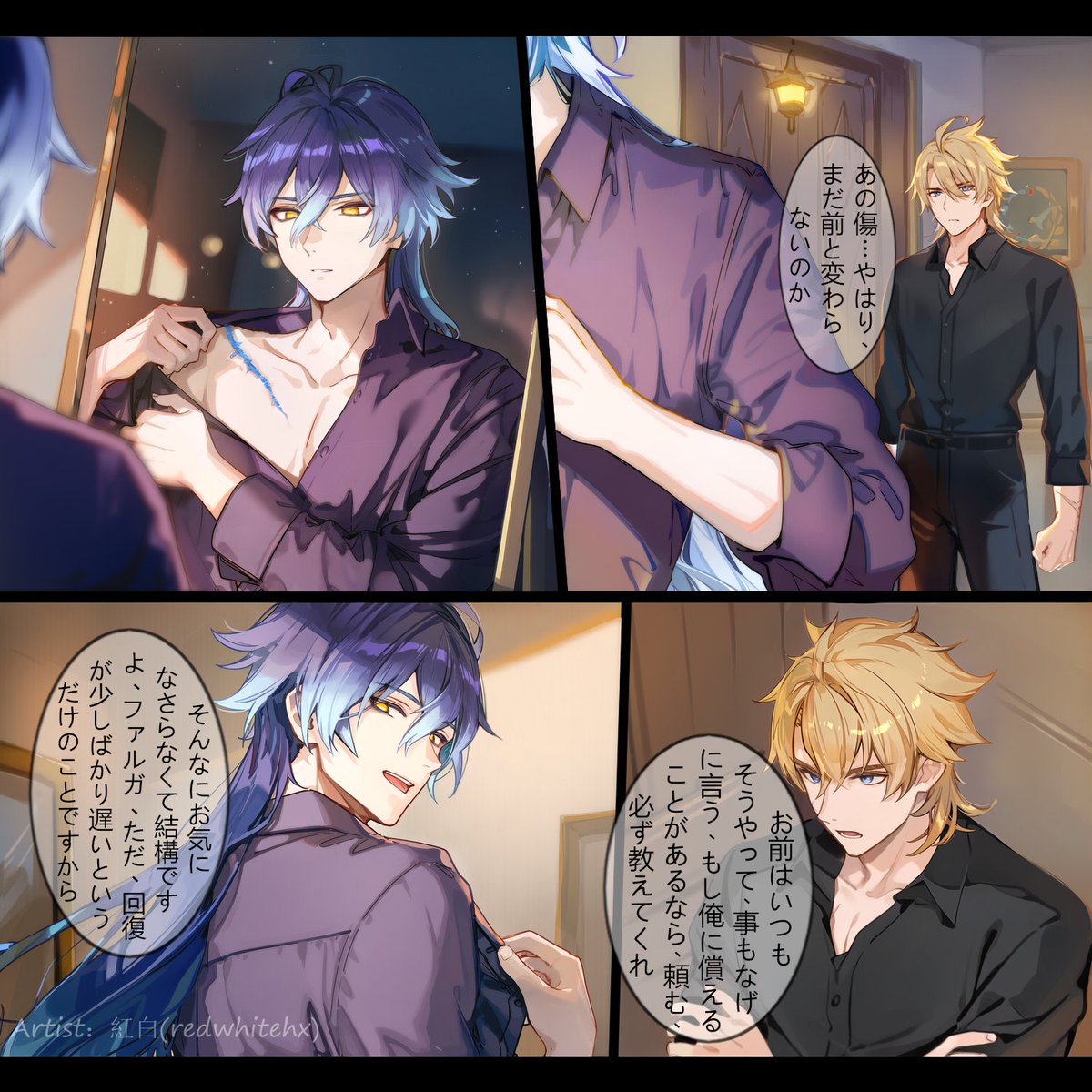 恍惚 tweet media